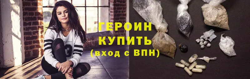 мега зеркало  Кореновск  ГЕРОИН Heroin 