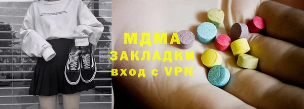 мефедрон Вяземский