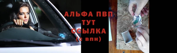 apvp Вязники