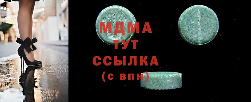 ОМГ ОМГ рабочий сайт  где купить наркоту  нарко площадка формула  MDMA crystal  Кореновск 